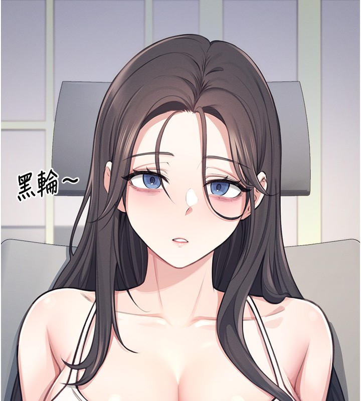 [韩国漫画] 飞机杯女神连线中 剧情,OL#[193P]-30