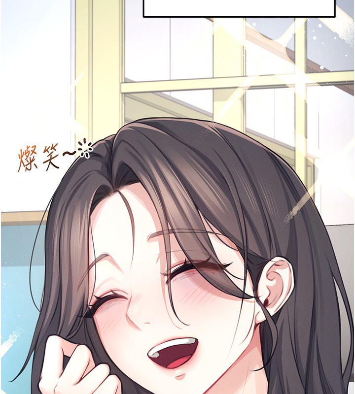 [韩国漫画] 飞机杯女神连线中 剧情,OL#[193P]-36