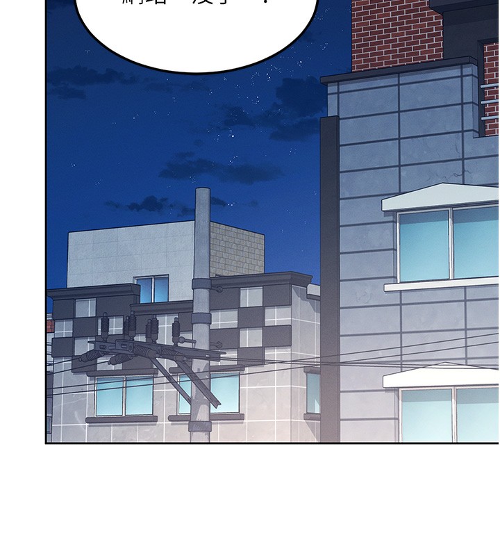 [韩国漫画] 飞机杯女神连线中 剧情,OL#[193P]-5