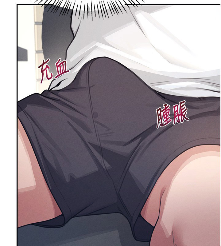 [韩国漫画] 飞机杯女神连线中 剧情,OL#[193P]-59
