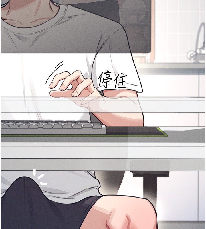 [韩国漫画] 飞机杯女神连线中 剧情,OL#[193P]-61