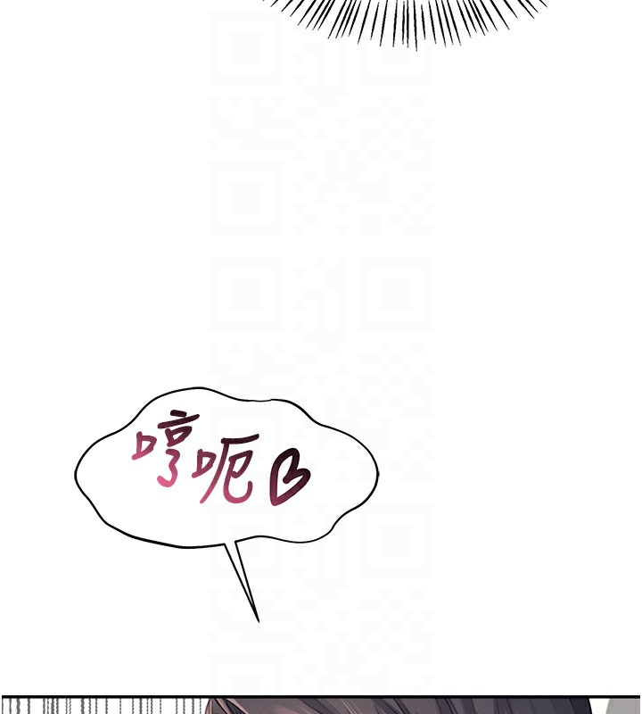 [韩国漫画] 飞机杯女神连线中 剧情,OL#[193P]-63