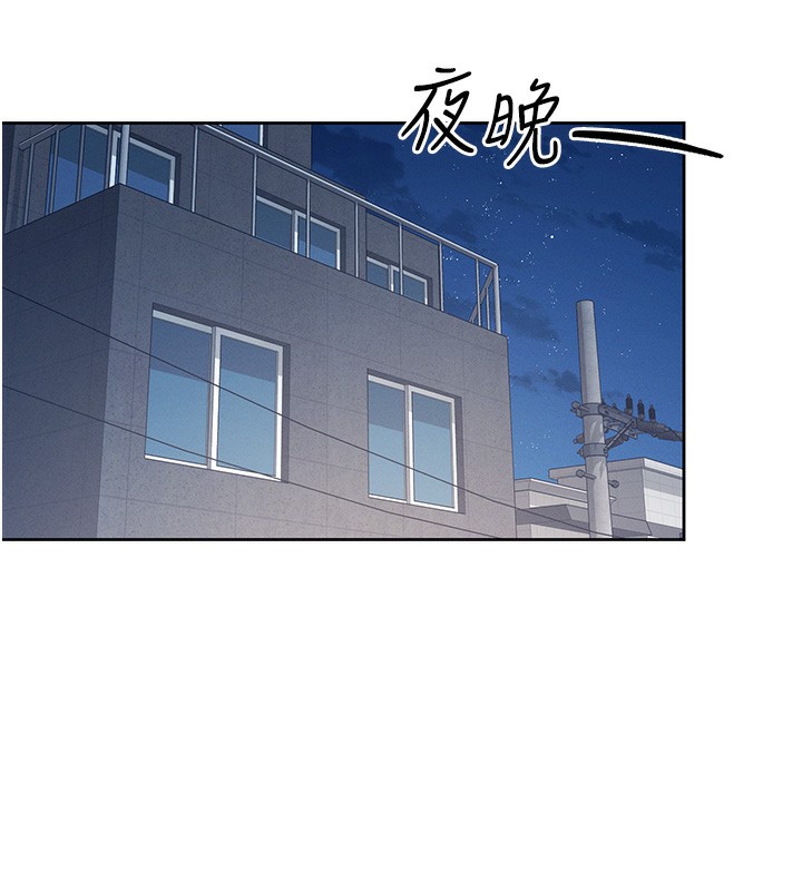 [韩国漫画] 飞机杯女神连线中 剧情,OL#[193P]-7