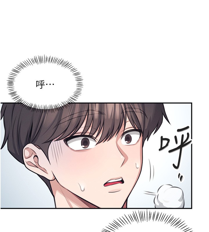[韩国漫画] 飞机杯女神连线中 剧情,OL#[193P]-70