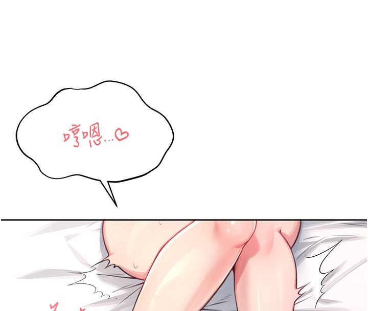 [韩国漫画] 飞机杯女神连线中 剧情,OL#[193P]-8
