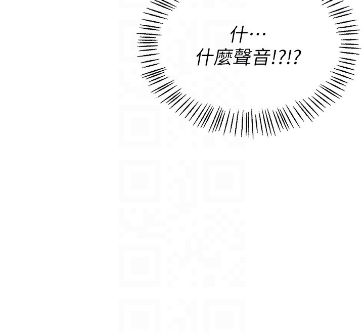 [韩国漫画] 飞机杯女神连线中 剧情,OL#[193P]-87