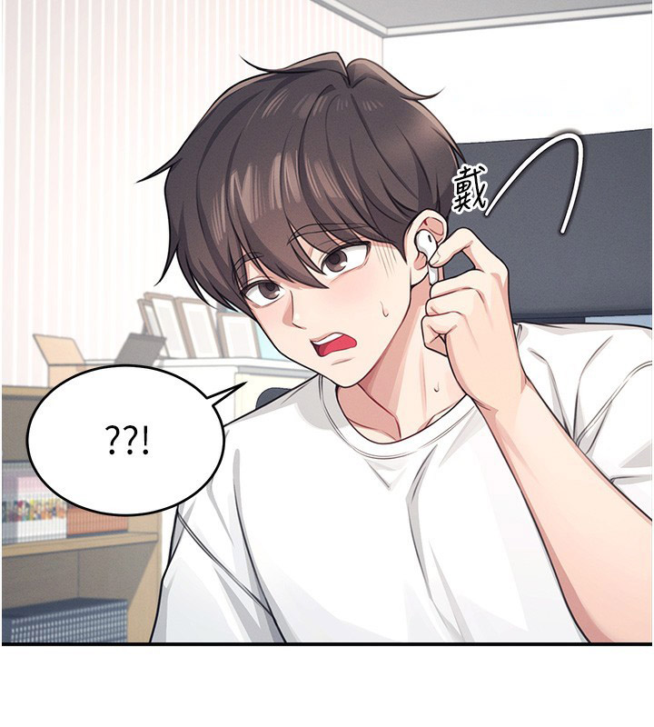 [韩国漫画] 飞机杯女神连线中 剧情,OL#[193P]-89