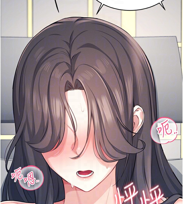 [韩国漫画] 飞机杯女神连线中 剧情,OL#[193P]-93