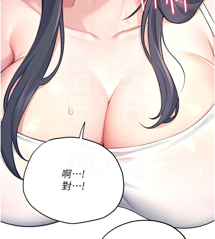 [韩国漫画] 飞机杯女神连线中 剧情,OL#[193P]-94