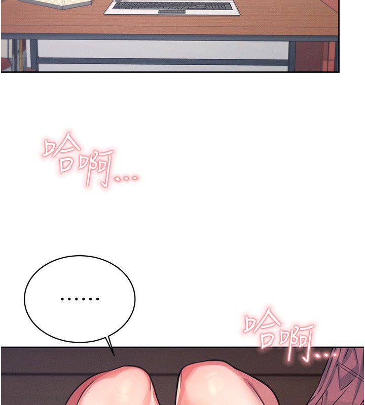 [韩国漫画] 飞机杯女神连线中 剧情,OL#[221P]-10