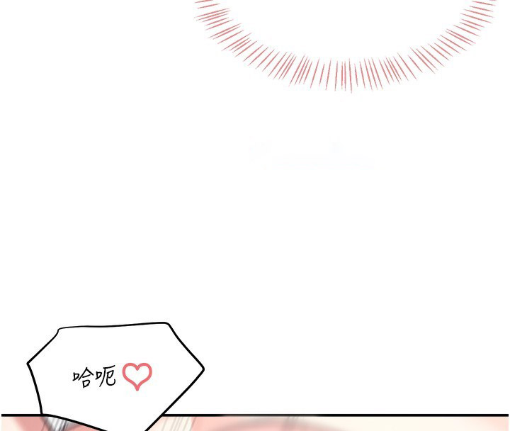 [韩国漫画] 飞机杯女神连线中 剧情,OL#[221P]-135