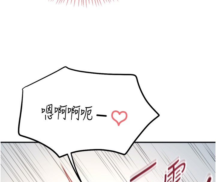 [韩国漫画] 飞机杯女神连线中 剧情,OL#[221P]-147