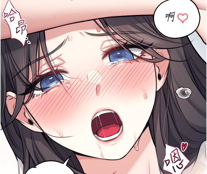 [韩国漫画] 飞机杯女神连线中 剧情,OL#[221P]-157