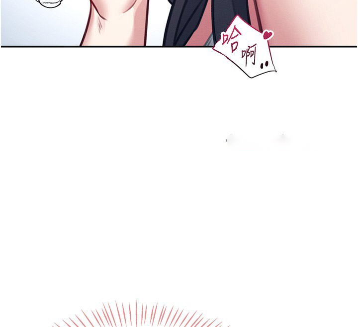 [韩国漫画] 飞机杯女神连线中 剧情,OL#[221P]-179
