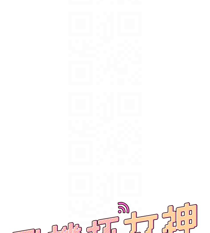 [韩国漫画] 飞机杯女神连线中 剧情,OL#[221P]-19