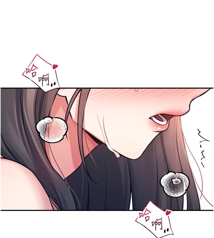 [韩国漫画] 飞机杯女神连线中 剧情,OL#[221P]-191