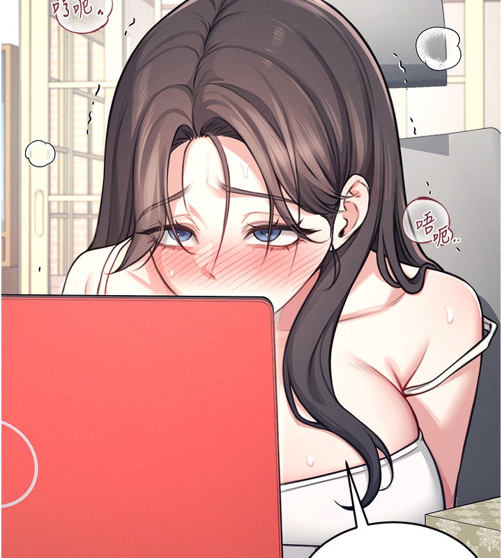 [韩国漫画] 飞机杯女神连线中 剧情,OL#[221P]-201