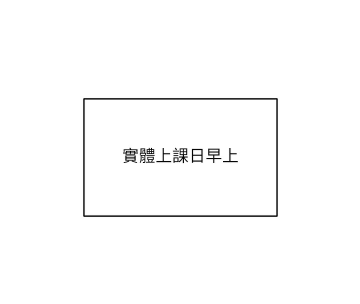 [韩国漫画] 飞机杯女神连线中 剧情,OL#[221P]-210
