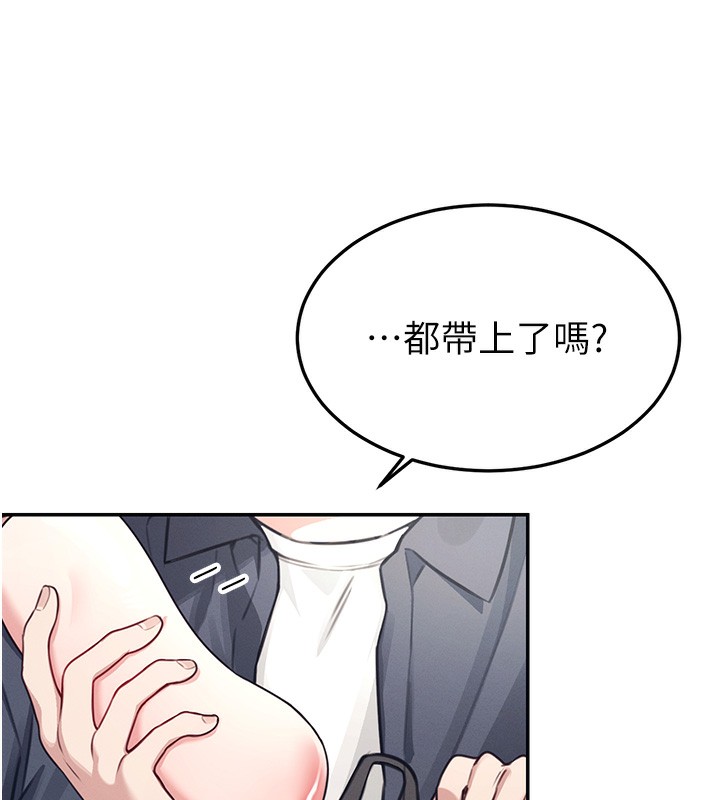 [韩国漫画] 飞机杯女神连线中 剧情,OL#[221P]-211