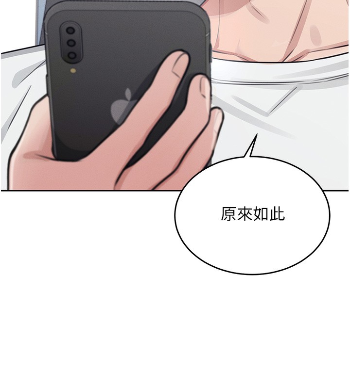 [韩国漫画] 飞机杯女神连线中 剧情,OL#[221P]-3