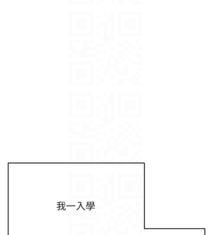 [韩国漫画] 飞机杯女神连线中 剧情,OL#[221P]-34