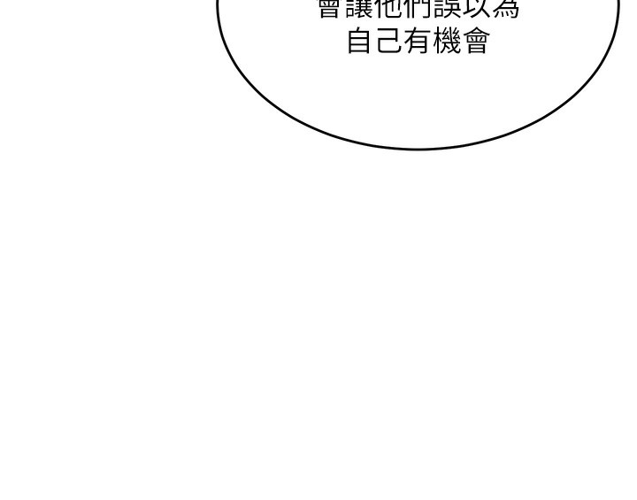 [韩国漫画] 飞机杯女神连线中 剧情,OL#[221P]-39