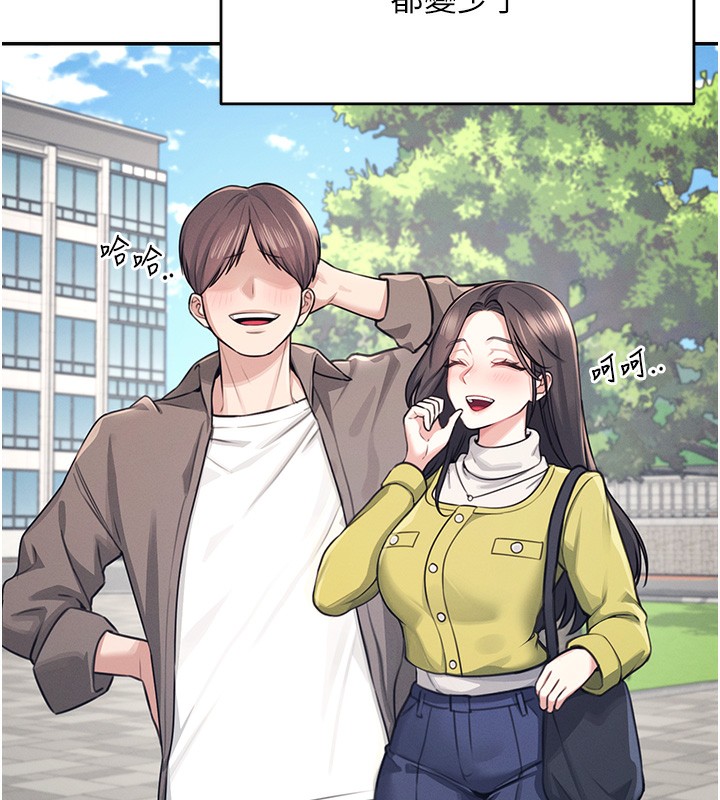 [韩国漫画] 飞机杯女神连线中 剧情,OL#[221P]-41