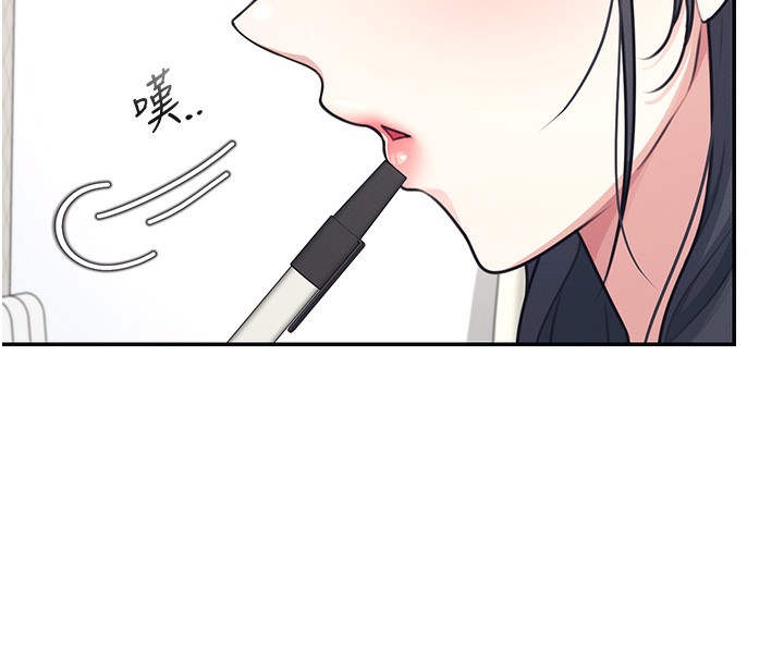 [韩国漫画] 飞机杯女神连线中 剧情,OL#[221P]-47