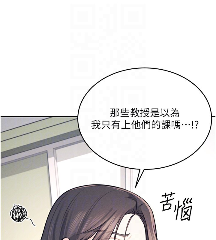 [韩国漫画] 飞机杯女神连线中 剧情,OL#[221P]-48