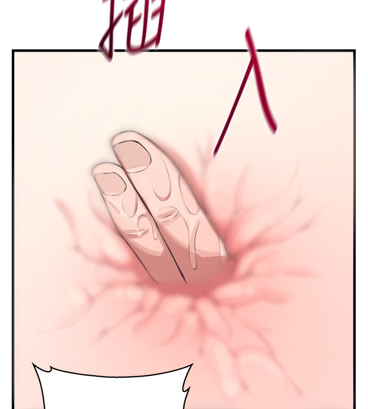 [韩国漫画] 飞机杯女神连线中 剧情,OL#[221P]-70
