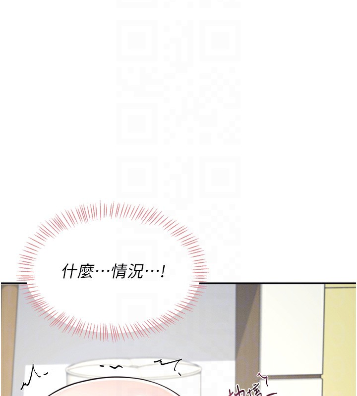 [韩国漫画] 飞机杯女神连线中 剧情,OL#[221P]-99