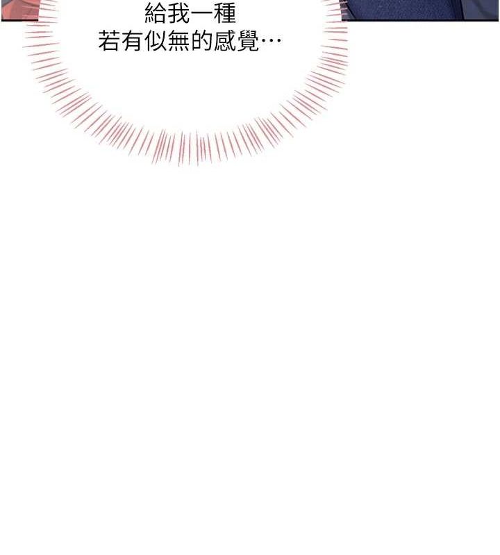 [韩国漫画] 飞机杯女神连线中 剧情,OL#[161P]-121