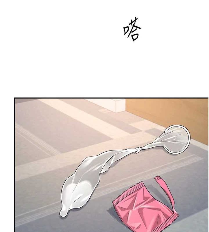 [韩国漫画] 飞机杯女神连线中 剧情,OL#[161P]-138