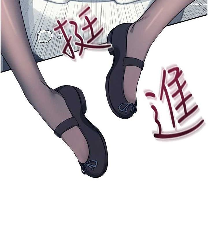 [韩国漫画] 飞机杯女神连线中 剧情,OL#[161P]-4