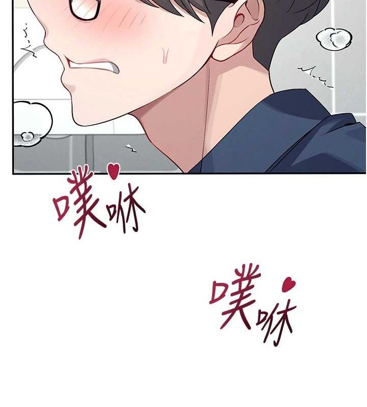 [韩国漫画] 飞机杯女神连线中 剧情,OL#[161P]-40