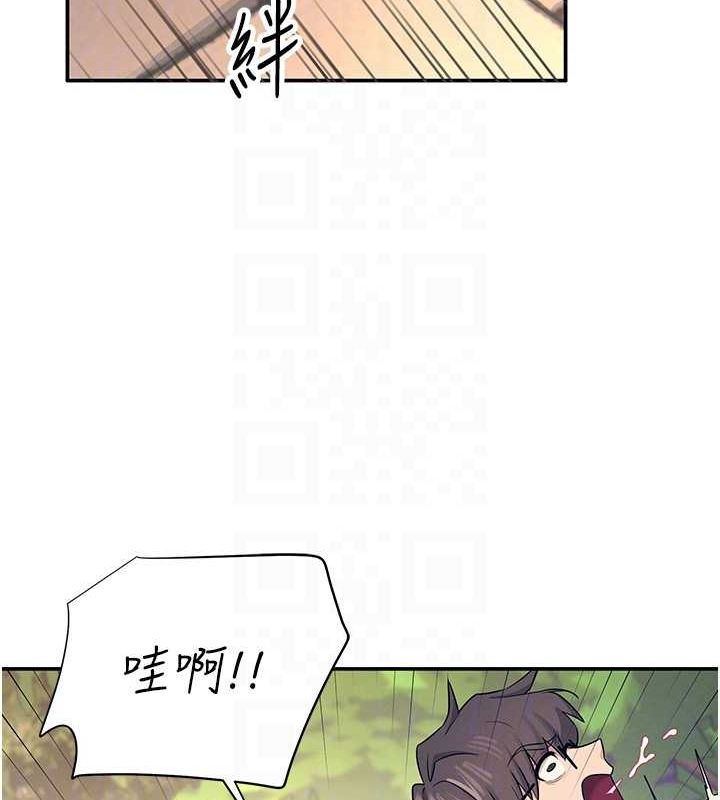 [韩国漫画] 飞机杯女神连线中 剧情,OL#[161P]-72