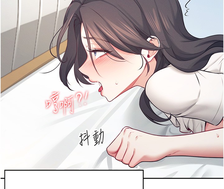 [韩国漫画] 飞机杯女神连线中 剧情,OL#[190P]-102