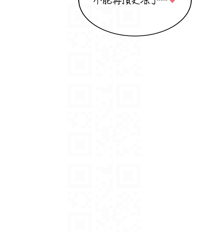 [韩国漫画] 飞机杯女神连线中 剧情,OL#[190P]-111
