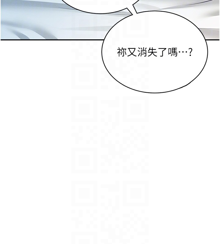 [韩国漫画] 飞机杯女神连线中 剧情,OL#[190P]-126