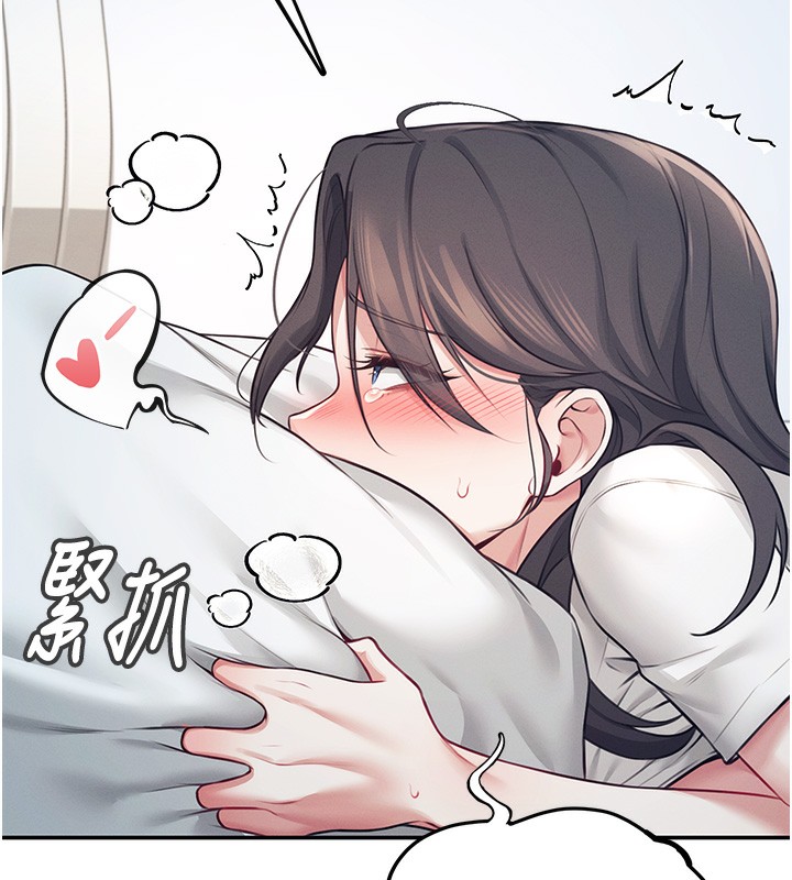 [韩国漫画] 飞机杯女神连线中 剧情,OL#[190P]-130