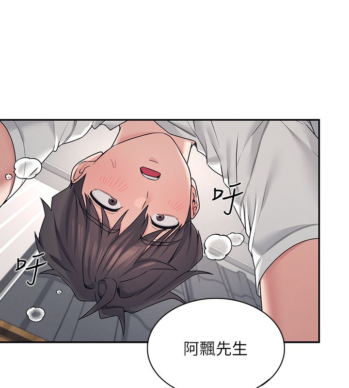 [韩国漫画] 飞机杯女神连线中 剧情,OL#[190P]-145