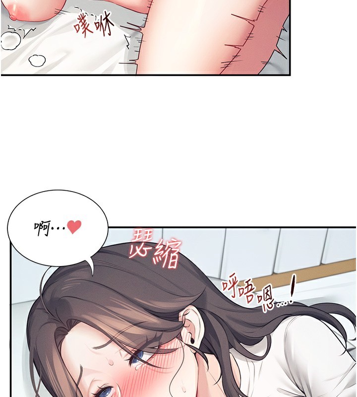 [韩国漫画] 飞机杯女神连线中 剧情,OL#[190P]-153