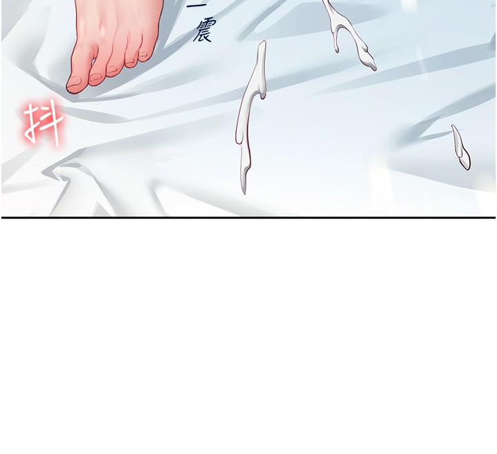 [韩国漫画] 飞机杯女神连线中 剧情,OL#[190P]-158