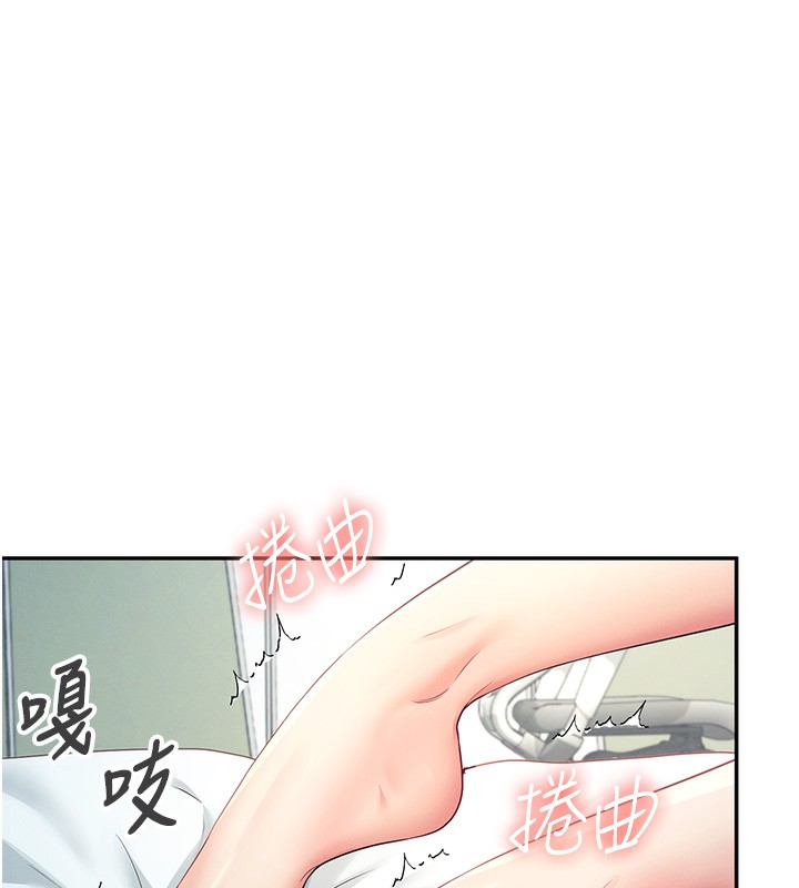 [韩国漫画] 飞机杯女神连线中 剧情,OL#[190P]-159