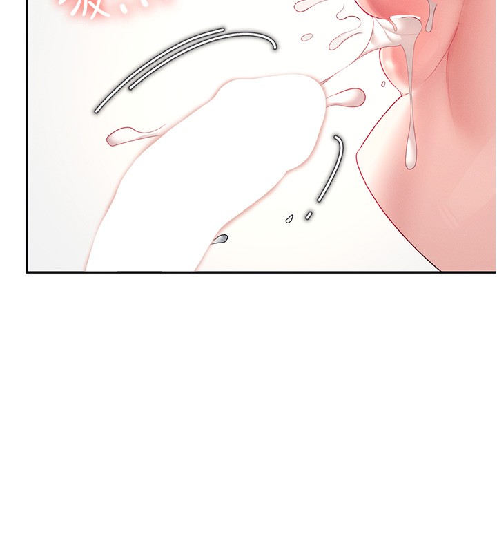 [韩国漫画] 飞机杯女神连线中 剧情,OL#[190P]-161