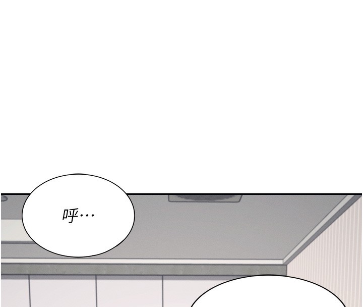 [韩国漫画] 飞机杯女神连线中 剧情,OL#[190P]-162