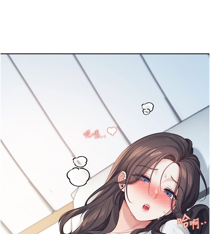 [韩国漫画] 飞机杯女神连线中 剧情,OL#[190P]-167