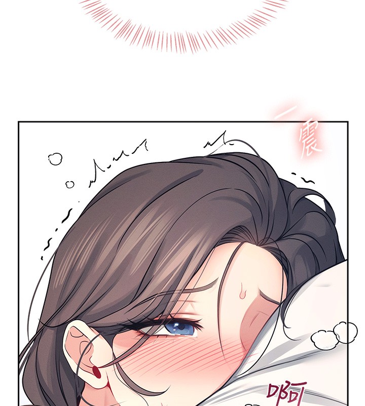 [韩国漫画] 飞机杯女神连线中 剧情,OL#[190P]-23
