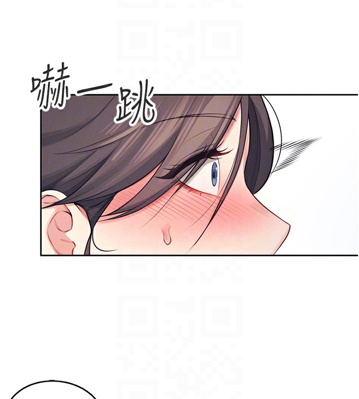 [韩国漫画] 飞机杯女神连线中 剧情,OL#[190P]-34
