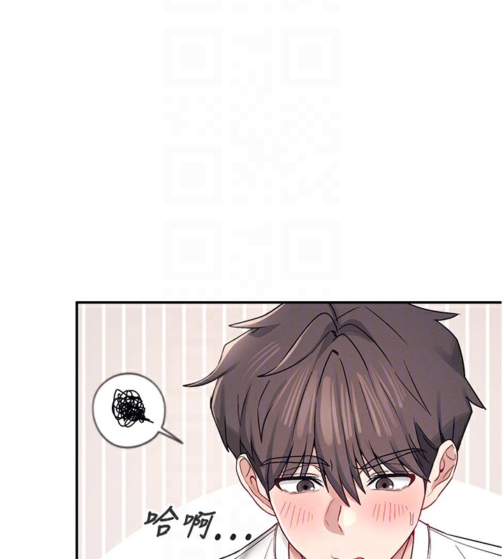 [韩国漫画] 飞机杯女神连线中 剧情,OL#[190P]-50